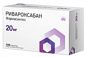 Купить ривароксабан фармасинтез, таблетки, покрытые пленочной оболочкой 20мг 100шт банка в Нижнем Новгороде
