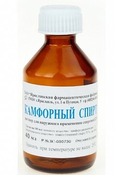 Камфорный спирт, раствор для наружного применения (спиртовой) 10%, флакон 40мл