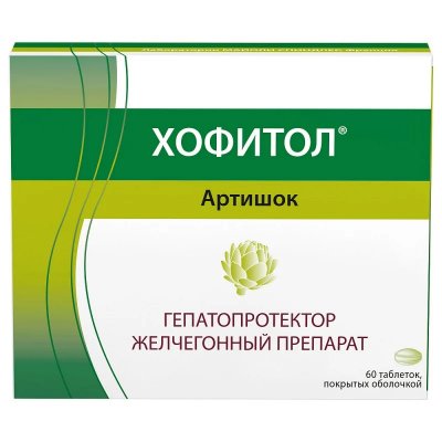 Купить хофитол, таблетки, покрытые оболочкой 200мг, 60 шт в Нижнем Новгороде