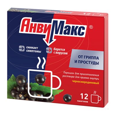 Купить анвимакс, порошок для приготовления раствора для приема внутрь, черносмородиновый, пакетики 5г, 12 шт в Нижнем Новгороде
