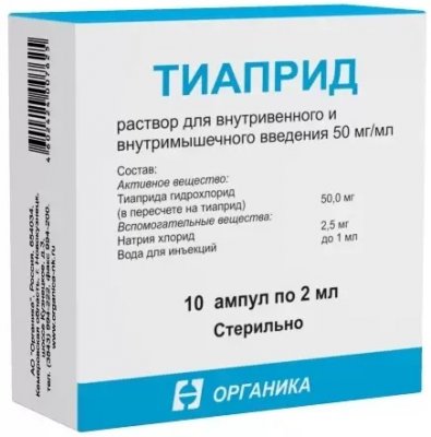 Купить тиаприд, раствор для внутривенного и внутримышечного введения, ампулы 2мл, 10 шт в Нижнем Новгороде
