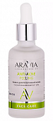 Купить aravia (аравиа) anti-acne пилинг для проблемной кожи лица с комплексом кислот 18%, 50мл в Нижнем Новгороде