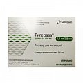 Купить тигераза, раствор для ингаляций 2,5мг/2,5мл, ампулы 2,5мл, 6 шт в Нижнем Новгороде