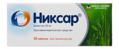 Купить никсар, таблетки 20мг, 30 шт от аллергии в Нижнем Новгороде