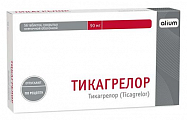 Купить тикагрелор, таблетки покрытые пленочной оболочкой 90 мг, 56 шт в Нижнем Новгороде