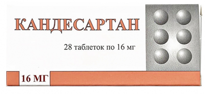 Купить кандесартан, таблетки 16мг, 28 шт в Нижнем Новгороде
