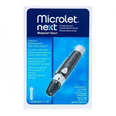 Купить микролет некст (microlet next) ручка-прокалыватель с принадлежностями в Нижнем Новгороде