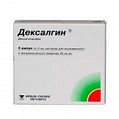 Купить дексалгин, раствор для внутривенного и внутримышечного введения 25мг/мл, ампула 2мл 5шт в Нижнем Новгороде