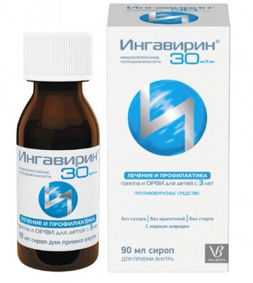 Купить ингавирин, сироп 30мг/5мл, фл 90мл в Нижнем Новгороде