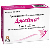 Купить джейна, таблетки, покрытые пленочной оболочкой 3мг+0,02мг, 28 шт в Нижнем Новгороде