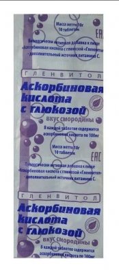 Купить аскорбиновая кислота с глюкозой гленвитол таблетки со вкусом смородины 1г, 10 шт (стрип) бад в Нижнем Новгороде