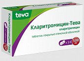 Купить кларитромицин-тева, таблетки, покрытые пленочной оболочкой 500мг, 14 шт в Нижнем Новгороде