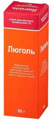 Купить люголь, спрей для местного применения 12,5мг/мл, флакон 50мл в Нижнем Новгороде