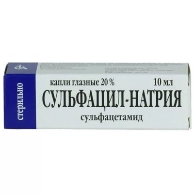 Купить сульфацил натрия, капли глазные 20%, флакон-капельница 10мл в Нижнем Новгороде