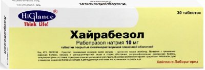 Купить хайрабезол, таблетки покрытые кишечнорастворимой пленочной оболочкой 10мг, 30 шт в Нижнем Новгороде
