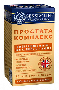 Простата комплекс Sense of Life, капсулы массой 723мг 60шт БАД