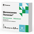 Купить мелоксикам полисан, раствор для внутримышечного введения 10мг/мл ампулы 1,5мл 5шт в Нижнем Новгороде