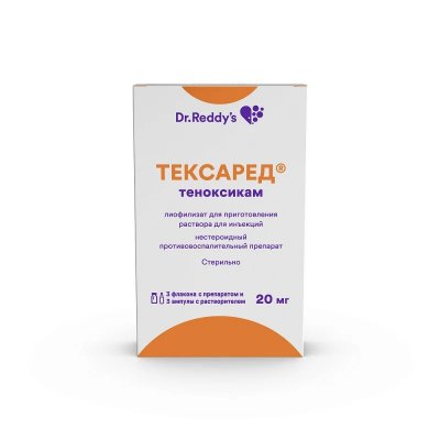 Купить тексаред, лиофилизат для приготовления раствора для инъекций 20мг, 3 флакона в Нижнем Новгороде
