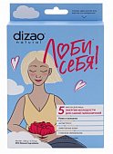 Купить дизао (dizao) люби себя маска для лица энергия молодости для самой гармоничной пион и коллаген 5 шт в Нижнем Новгороде