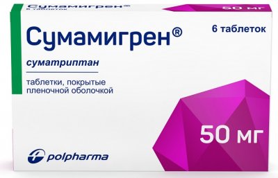 Купить сумамигрен, таблетки покрытые пленочной оболочкой 50мг, 6шт в Нижнем Новгороде