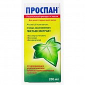 Купить проспан, раствор (сироп) для приема внутрь 2,5мл, флакон 200мл в Нижнем Новгороде