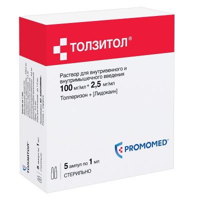 Купить толзитол, раствор для внутривенного и внутримышечного введения 2,5мг/мл+100мг/мл, ампула 1мл 5шт в Нижнем Новгороде