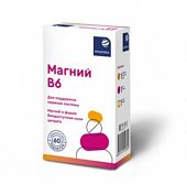 Купить проаптека магний в6, таблетки 600мг 60 шт. бад в Нижнем Новгороде