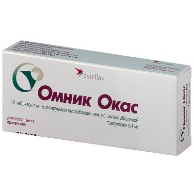 Купить омник окас, таблетки с контролируемым высвобождением, покрытые оболочкой 0,4мг, 10 шт в Нижнем Новгороде