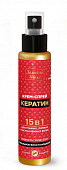 Купить золотой шелк крем-спрей 15в1 кератин, 100мл в Нижнем Новгороде