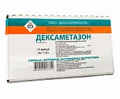Купить дексаметазон, раствор для инъекций 4мг/мл, ампулы 1мл, 10 шт в Нижнем Новгороде