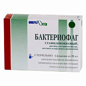 Купить бактериофаг стафилококковый, раствор для приема внутрь, местного и наружного применения, флакон 20мл, 4 шт в Нижнем Новгороде