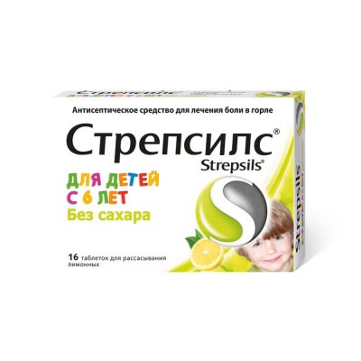 Купить стрепсилс, таблетки для рассасывания лимонные с 5 лет, 16 шт в Нижнем Новгороде