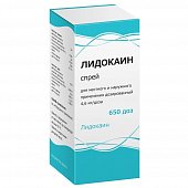 Купить лидокаин, спрей для местного и наружного применения дозированный 4,6мг/доза, 38г в Нижнем Новгороде