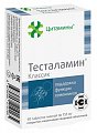 Купить цитамины тесталамин классик, таблетки покрытые кишечно-растворимой оболочкой массой 155мг, 40 шт бад в Нижнем Новгороде