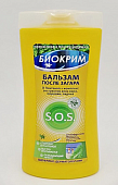 Купить биокрим бальзам sos после загара, 200мл в Нижнем Новгороде