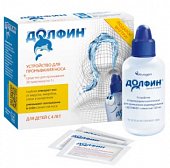 Купить долфин, устройство+средство для промывания носоглотки для детей, пакетики-саше 1г, 30 шт в Нижнем Новгороде