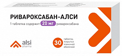 Купить ривароксабан-алси, таблетки покрытые пленочной оболочкой 20мг 30шт в Нижнем Новгороде