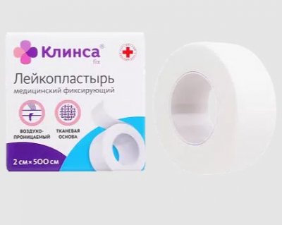 Купить медификс пластырь фиксирующий импэкс-мед 2х500см на тканевой основе белый в Нижнем Новгороде