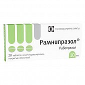 Купить рамнипразол, таблетки кишечнорастворимые, покрытые оболочкой 10 мг, 28 шт в Нижнем Новгороде