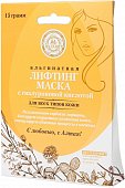 Купить малавит, лифтинг-маска альгинатная с гиалуроновая кислота 15г 1 шт в Нижнем Новгороде