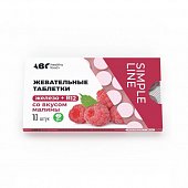 Купить abc healthy food (abc хэлси фуд) железо+в12 со вкусом малины с 3 лет, таблетки жевательные массой 1050мг, 10 шт бад в Нижнем Новгороде