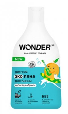 Купить wonder lab (вондер лаб) экопена для ванны детская непоседа абрикос, 550мл в Нижнем Новгороде
