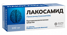 Купить лакосамид, таблетки покрытые пленочной оболочкой 100 мг, 14 шт в Нижнем Новгороде