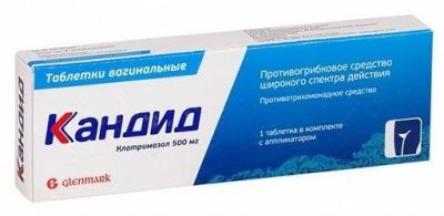 Купить кандид, таблетки вагинальные 500мг, 1 шт+аппликатор в Нижнем Новгороде