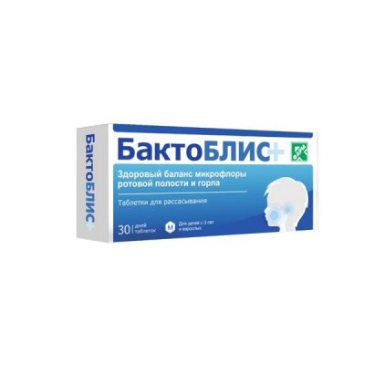 Купить бактоблис плюс, таблетки для рассасывания 30мг, 30 шт бад в Нижнем Новгороде