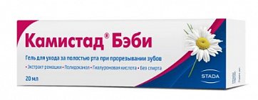 Камистад Бэби, гель для прорезывания зубов, 20 мл