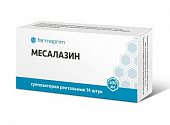 Купить месалазин, суппозитории ректальные 500мг, 14 шт в Нижнем Новгороде