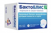 Купить бактоблис, порошок для взрослых и детей от 1,5 лет, саше-пакет массой 1500мг, 15шт бад в Нижнем Новгороде