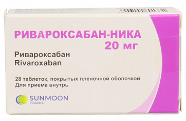 Ривароксабан-Ника, таблетки покрытые пленочной оболочкой 20мг, 28 шт