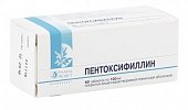 Купить пентоксифиллин, таблетки, покрытые оболочкой 100мг, 60 шт в Нижнем Новгороде